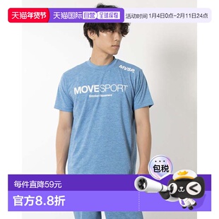 日本直邮 SUNSCREEN TOUGH 男士半袖机能T恤 DX-C2977AT