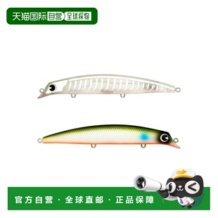 日本直邮Ams Design (ima) Sasuke 120 Reppa F 120mm #X5629 Pea