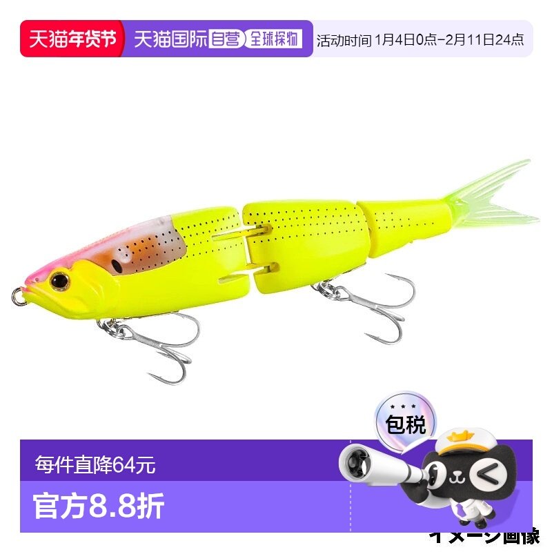 日本直邮Shimano Lure Thermal Sand Armor Joint 150S Flash Boo,户外/登山/野营/旅行用品,路亚饵,淘宝优惠券,粉丝福利购,淘宝优惠卷