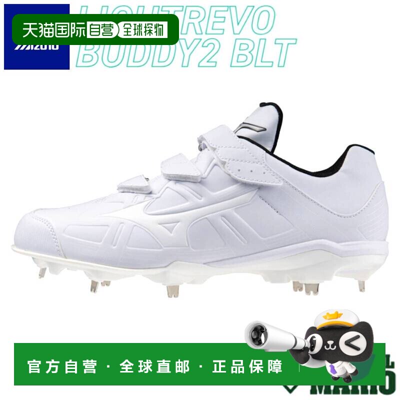 日本直邮MIZUNO Lightrevo Buddy2 BLT 金属钉鞋 凹陷型 通用型