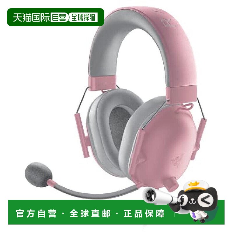 【日本直邮】Razer雷蛇 游戏机对应耳机50mm粉RZ04-03240800-R3M1