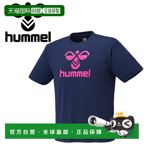 日本直邮hummel HAY2150-70224 大LOGO T恤 男士 女士