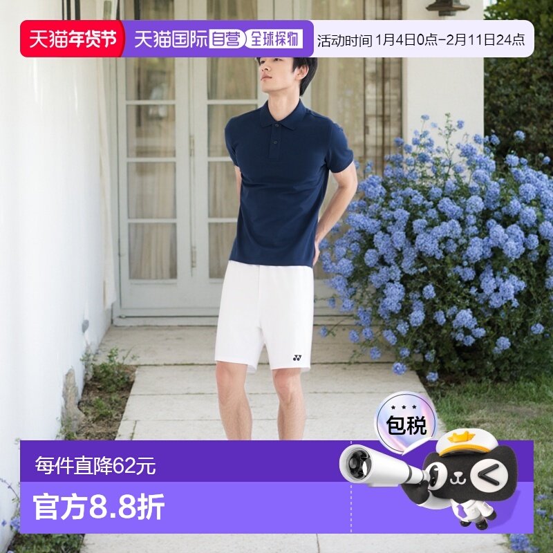 日本直邮Yonex 网球/羽毛球服（男式/中性） 短裤/男女 (15160),运动服/休闲服装,运动中长裤／短裤,淘宝优惠券,粉丝福利购,淘宝优惠卷