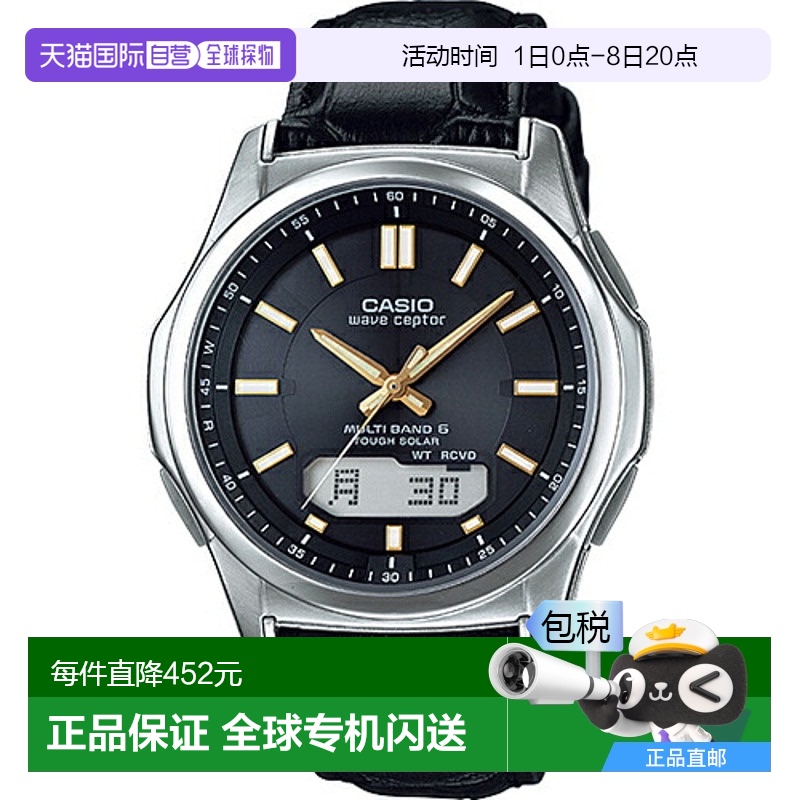 CASIO卡西欧 男士手表 WVAM630L1A2JF