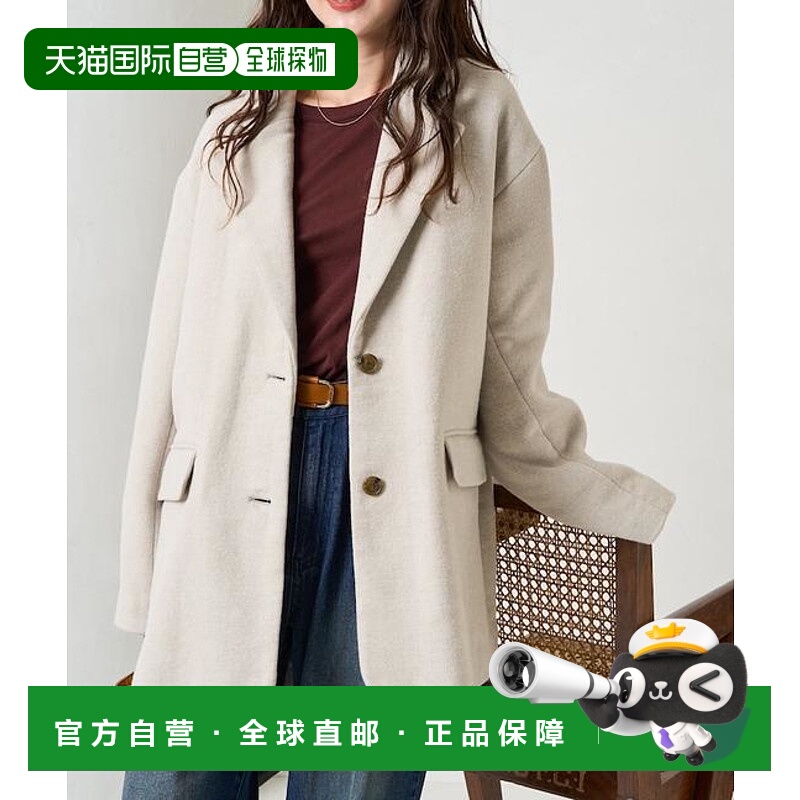 1h可退 日本直邮官方授权 FREAK'S STORE 双面呢西装领夹克大衣