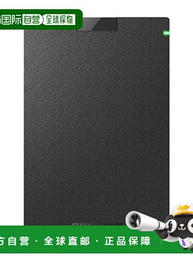 【日本直邮】巴比禄 USB3.1兼容便携式硬盘HDD标准型黑色2TB