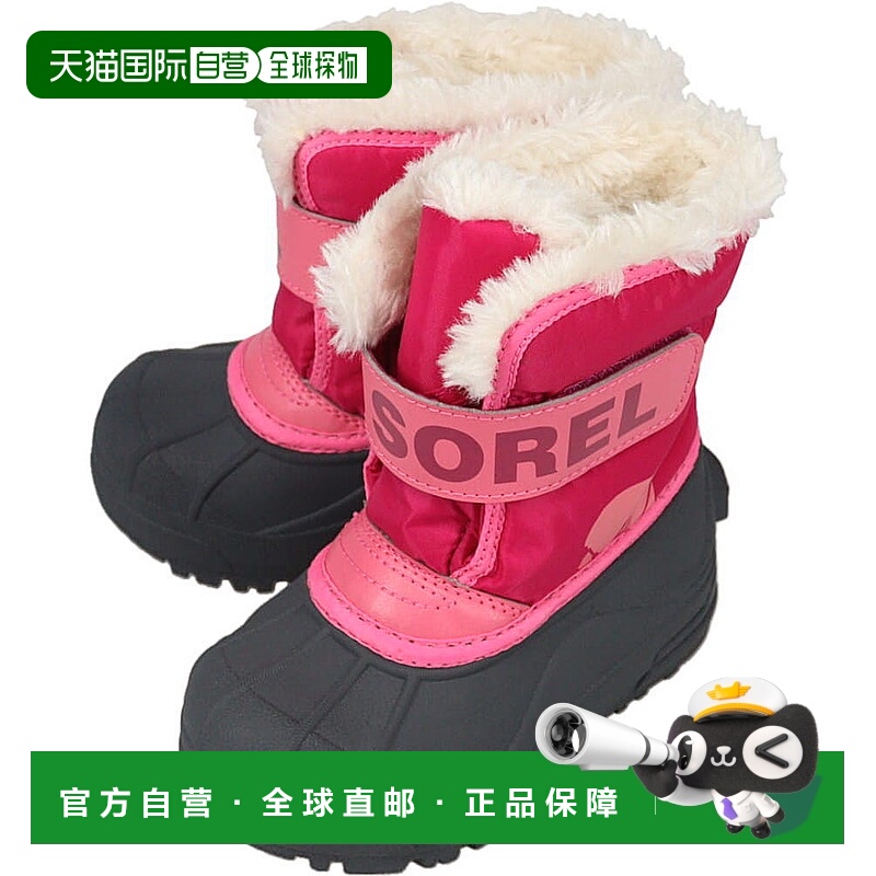 日本直邮儿童 SOREL 靴子 儿童雪地指挥官靴 CHILDRENS SNOW COMM