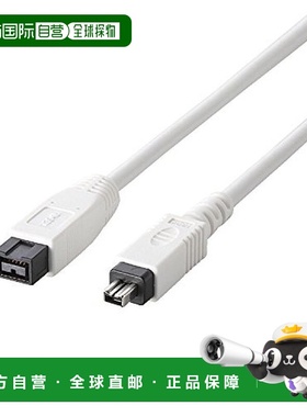 【日本直邮】ELECOM火线电缆IEEE1394b9pinto4pin1mIE-941WH