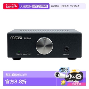 适合高音频 个人功放用扩音器 FOSTEX AP20d配件阻抗 日本直邮