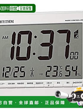 【日本直邮】Rhythm丽声 闹钟 12.9x16.9x2.8cm 白色 8RZ203SR03