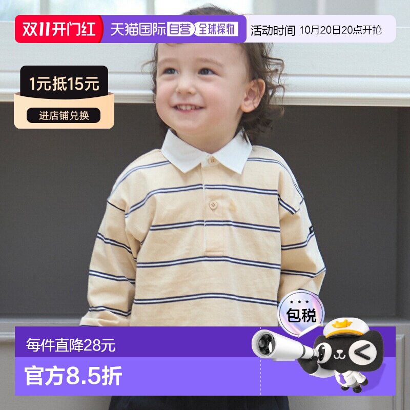 日本直邮品牌官方发货Petit Main 条纹长袖T恤儿童休闲打底百搭