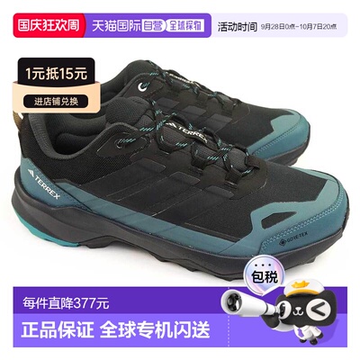 日本直邮阿迪达斯男士 Terrex Skychaser AX5 GTX Gore-Tex 低帮2