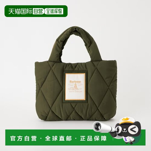 日本直邮Barbour 女士 迷你绗缝托特包 LBA0435 【付后1h可退】