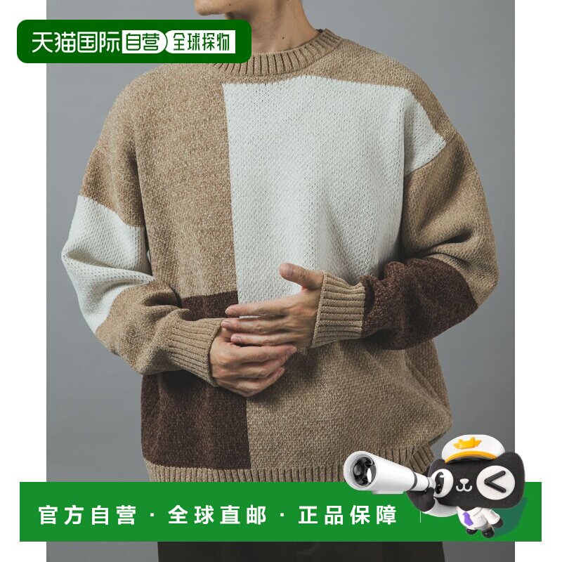 日本直邮ITEMS URBANRESEARCH 男装 配色绒感针织【付后1h可退】