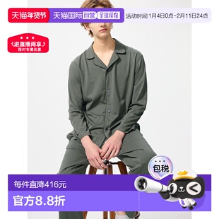 Uniqlo Airlism 纯棉睡衣 454774长袖上衣