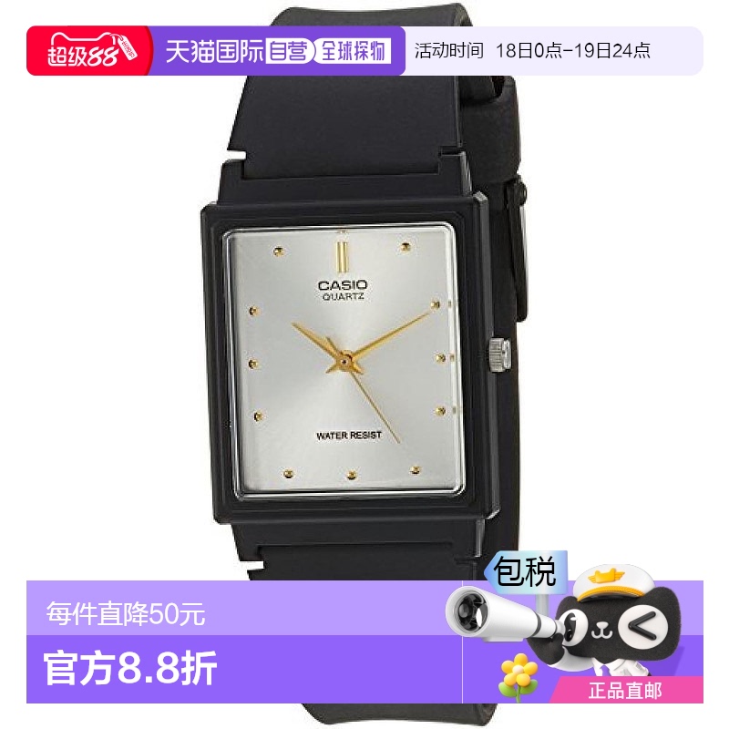 【日本直邮】CASIO STANDARD卡西欧标准手表MQ-38-7A模型男士防水