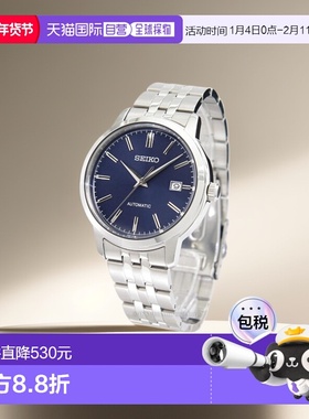 日本直邮 精工手表 Overseas 型号 机械表 自动上链 10BAR 男士SR