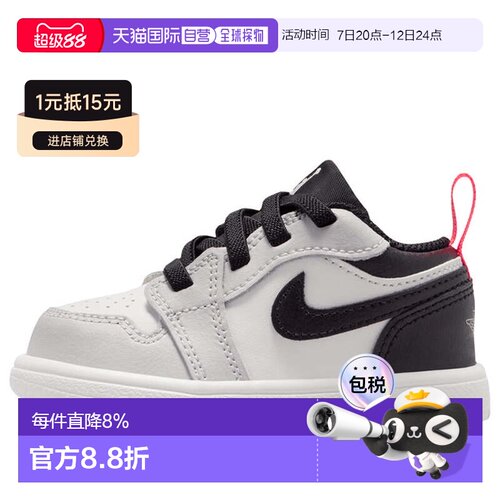 日本直邮Nike/耐克舒适休闲潮流时尚休闲低帮婴幼童 DR9747