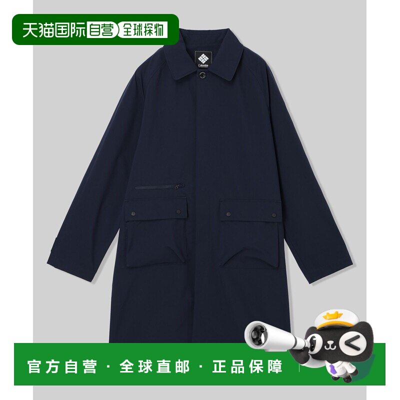 1h可退 日本直邮Columbia男装轻量防静电风衣 春夏商务休闲款 PG5