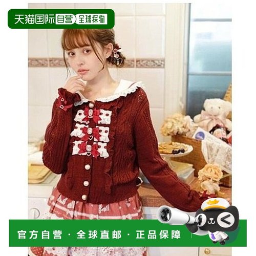 日本直邮日潮 Liz Lisa阶梯花边心形荷叶边开衫331-3412-0外套