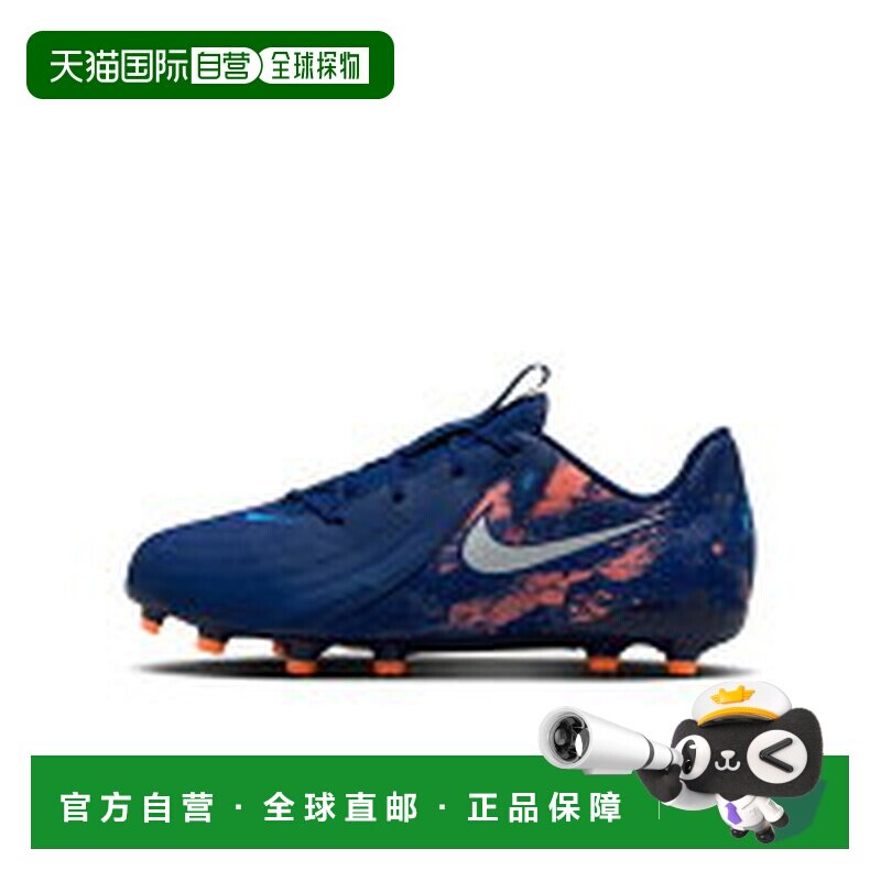日本直邮Nike/耐克舒适百搭儿童足球鞋儿童款 HF1607-400