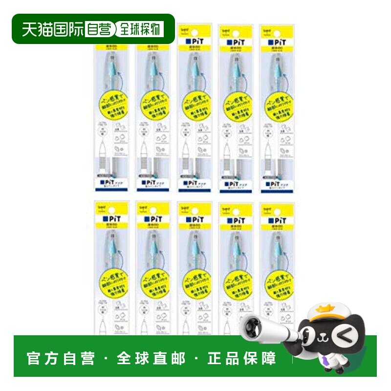 日本直邮Tombow蜻蜓 PiT强力液体胶水10支装 PT-WP