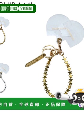 日本直邮Hazel HASHIBAMI 智能手机吊饰钥匙圈饰物天然石星星智能