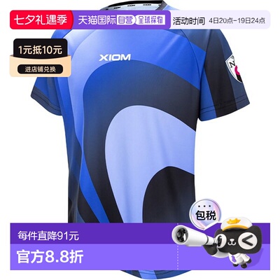 日本直邮XIOM Wave乒乓球比赛服 1040-12