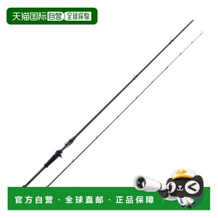 Stage Prototype Kurodai 日本直邮Abu 73MLS Salty XKRC Garcia