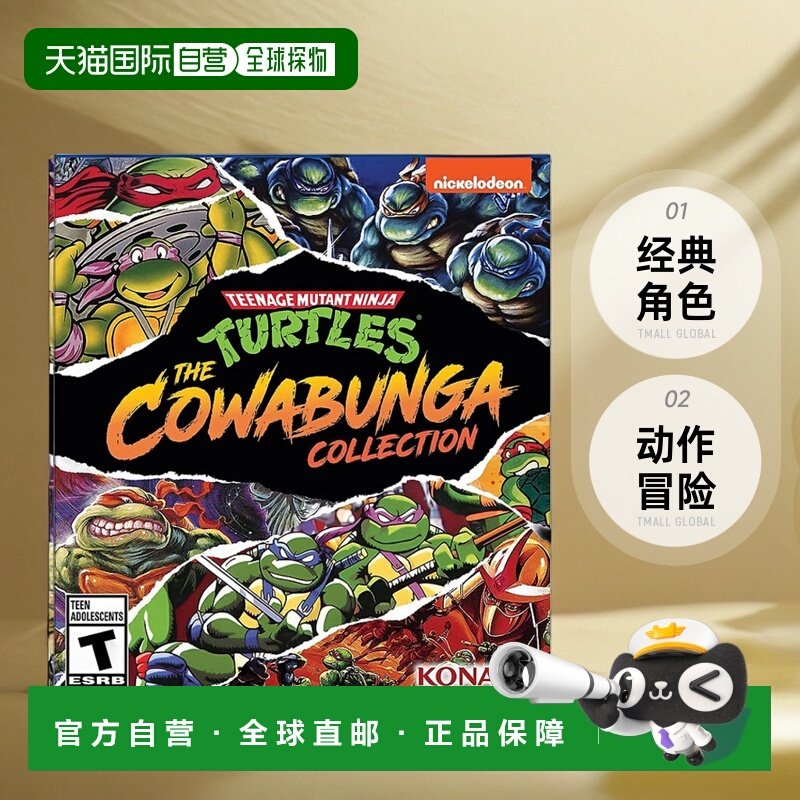 【日本直邮】Konami科乐美  游戏 忍者神龟PS5 20347软件