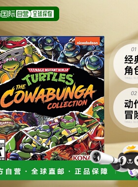 【日本直邮】Konami科乐美  游戏 忍者神龟PS5 20347软件