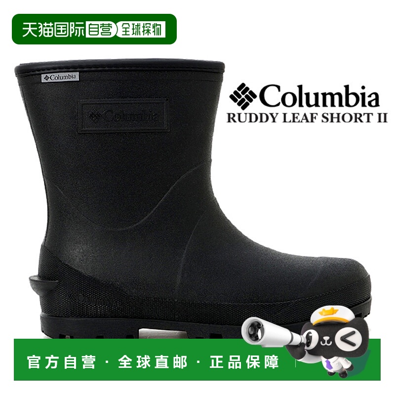 日本直邮 Columbia RUDDY LEAF SHORT II BLACK/NOIR yu8771-010