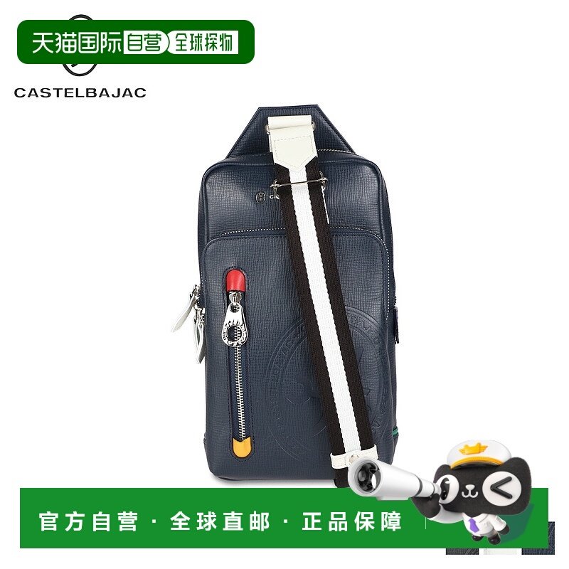 日本直邮CASTELBAJAC 包 身体包 单肩包DENSE 男女款 DENSE 72911
