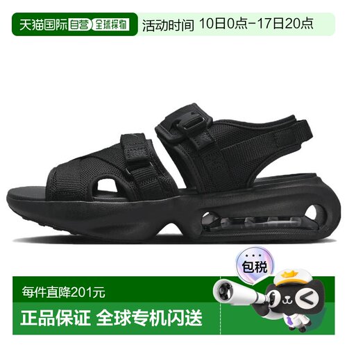 日本直邮Nike Air Max Solo 沙滩凉鞋 女款 黑色耐克厚底