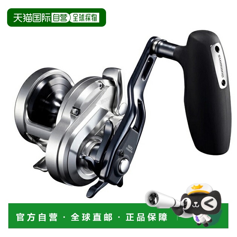 日本直邮Shimano 鱼饵卷轴 Ocea Jigger 1501XG（左卷）2021 型号