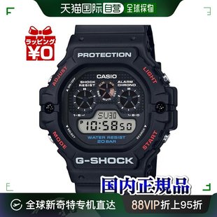 CASIO卡西欧复刻男手表品 SHOCK 5900 1JF Shock 自营｜