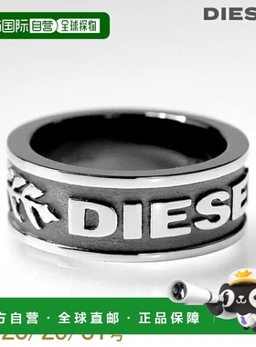 日本直邮Diesel男女款戒指DIESEL标志枪灰色时尚配饰DX1108060