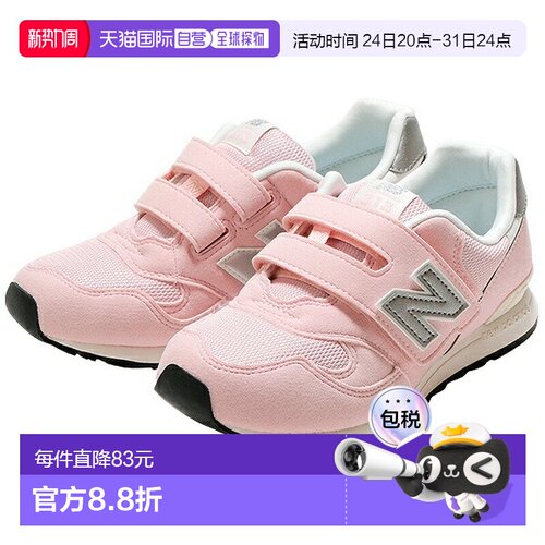 日本直邮New Balance 313 钩环运动鞋男女童款PO313TB2W魔术贴闭