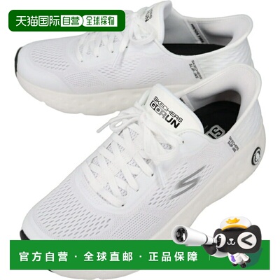 日本直邮Skechers SKECHERS 运动鞋 Slip-ins Max Cushioning Hyp