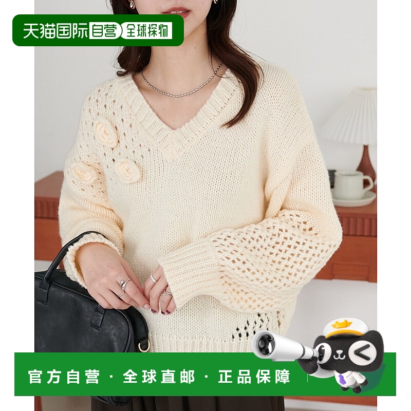 1h可退 日本直邮Discoat 女装 宽松针织 花朵装饰套头衫 DCZ10524