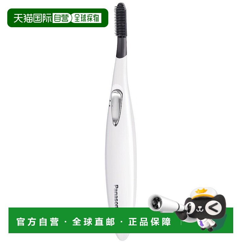 【日本直邮】Panasonic松下睫毛独立梳子金色EH-SE50P-N