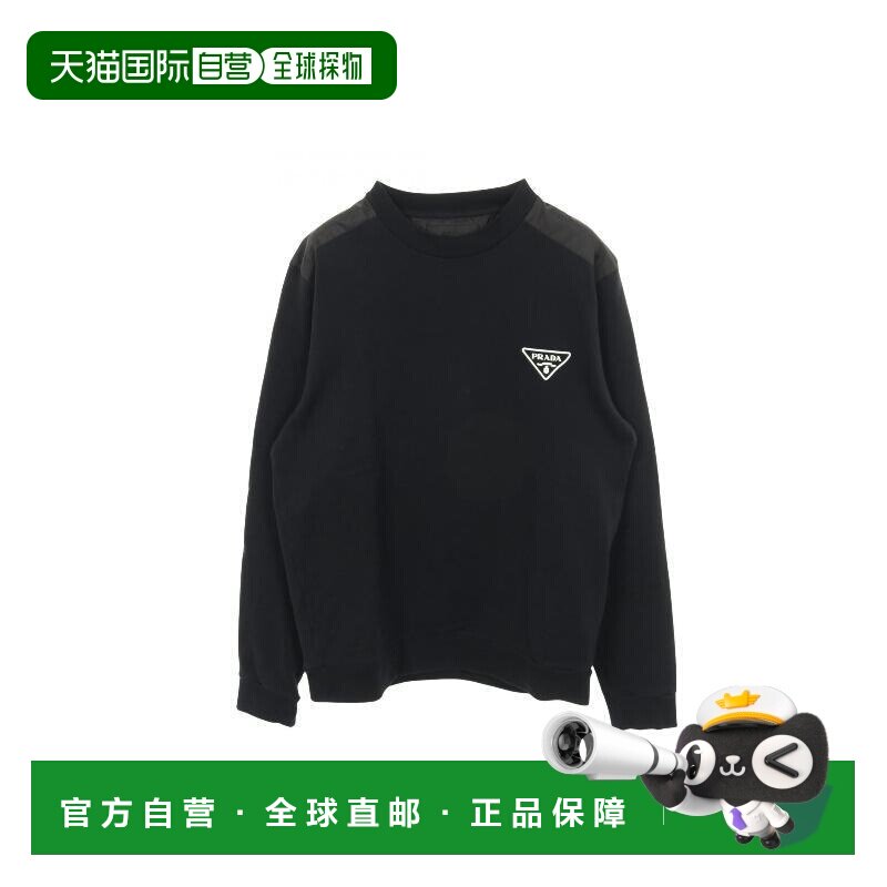 日本直邮中古Prada普拉达男A级95新sweat运动衫棉上衣黑色