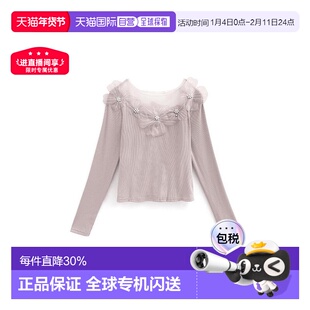 日本直邮日潮 GRL薄纱花朵珍珠罗纹上衣th021