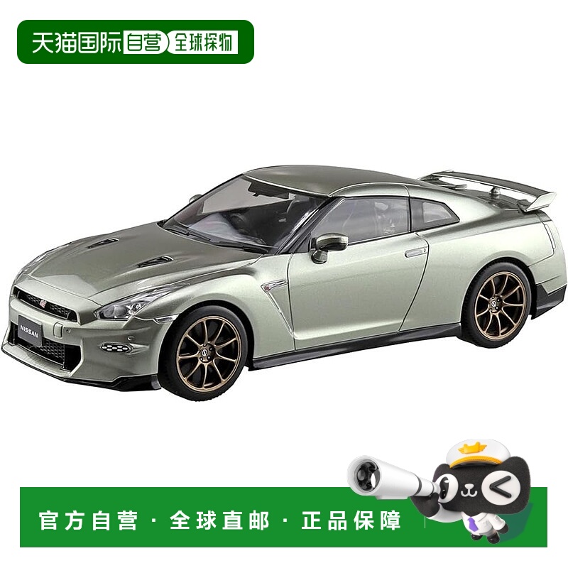 【日本直邮】青岛文化 1/32 乐普拉 No.03MJ 日产R35 GTR 2024 千