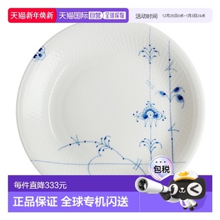 盘子 皇家哥本哈根宫殿 26cm 日本直邮Royal 500 Copenhagen