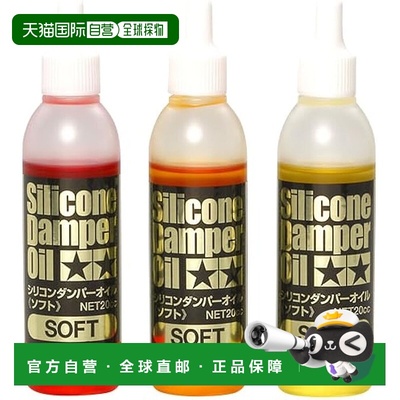 【日本直邮】田宫 Hop-Up Options No. 443 OP.443 硅胶减震器油