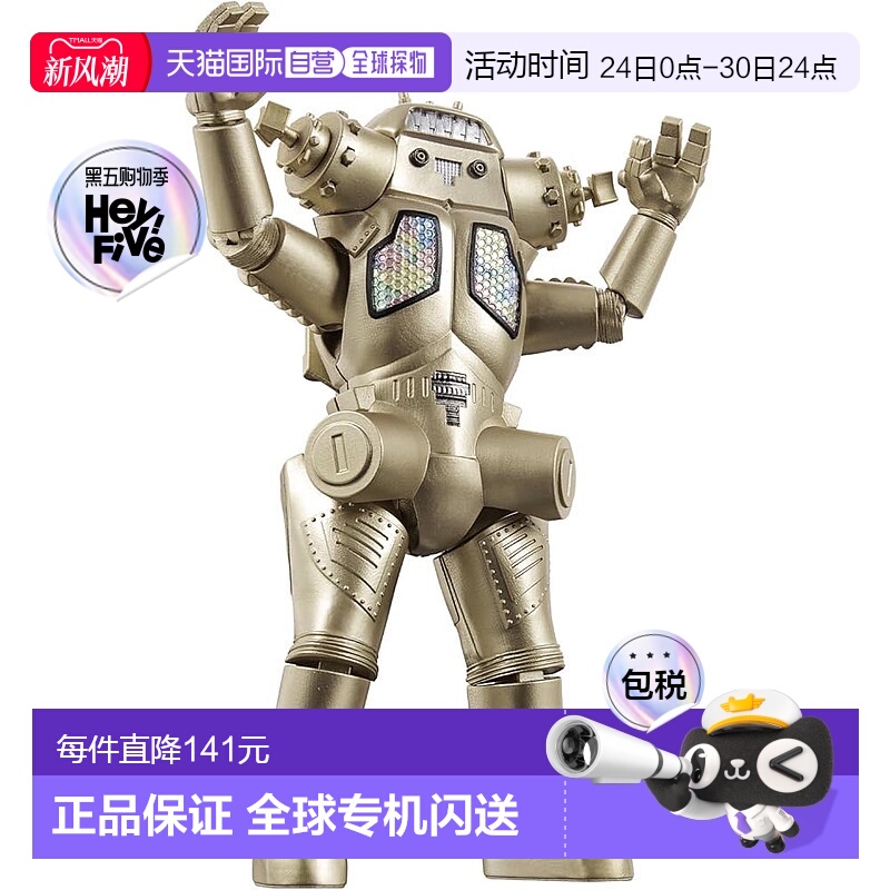 【日本直邮】Bandai万代 奥特曼金古桥King Joe 可动模型玩具手办