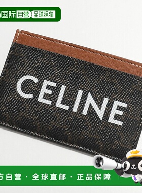 日本直邮CELINE 卡包 10B702CLY.04LU 男士卡片夹 Triomphe 涂层