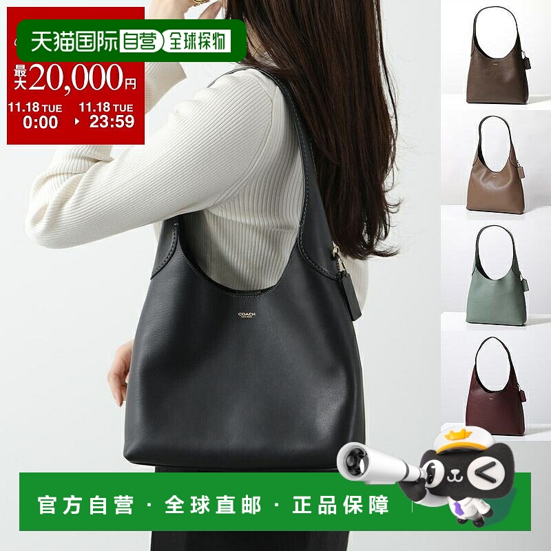 日本直邮COACH蔻驰 手提包 BROOKLYN SB 28 布鲁克林 CU068 单肩