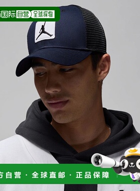日本直邮JORDAN-Jordan篮球帽上升结构化帽CB TRKR JM PTCH CAP S